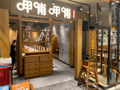 你點我查!泰達這家連鎖餐飲分店上食品安全“紅榜”!