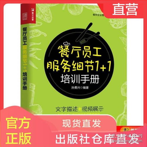 全部商品 桃子小姐 的書店 孔夫子舊書網