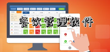 興達餐飲管理系統2.08下載