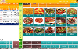 百威美食尚V8餐飲管理系統(tǒng) 餐飲管理軟件 飯店/酒店/奶茶店通用-淘寶網(wǎng)