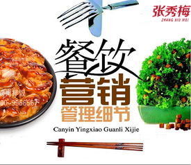 張秀梅品牌好有原因 你們管過(guò)口碑嗎