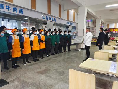 相互交流 取長補短--飲食服務(wù)中心食堂間開展經(jīng)驗交流分享活動