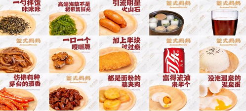 蓋式媽媽拌飯憑什么開業29天,單平臺訂單突破9999