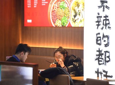 制止餐飲浪費,山東實行紅黑榜公示制度