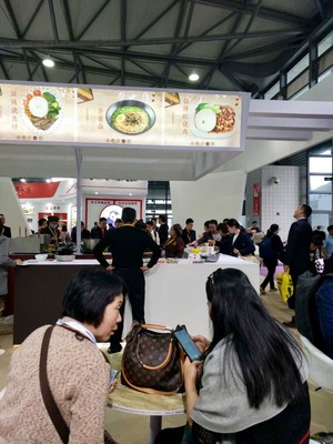 方面食品亮相2018上海國際酒店及餐飲博覽會