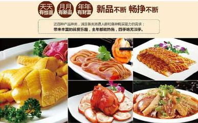 北京有哪些具有發(fā)展?jié)摿Φ膭?chuàng)業(yè)項目