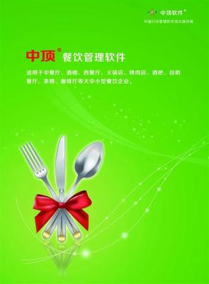 洛陽會員軟件|汽車會員系統-祝賀新疆克拉瑪依廣汽(美富店)成功上線中頂會員管理系統。_搜了網