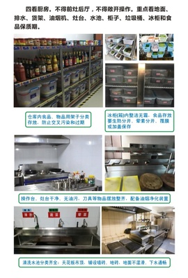 中小餐飲規范化整治打響“百日攻堅戰” 這些細節要特別注意!